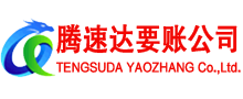 桐乡追债公司